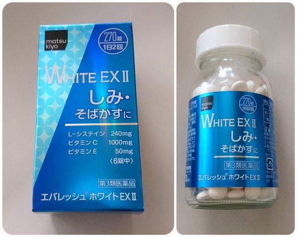 VIÊN UỐNG TRẮNG DA White EX II DAIICHI SANKYO 270 VIÊN – Japan Market